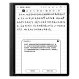 Huawei MatePad Paper Premium Edition